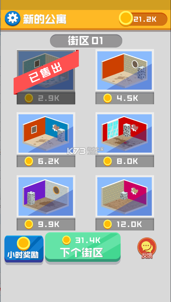 ����С���ƽ��-����С�����޽������v1.0.2