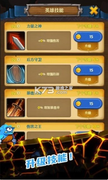 ���³Ǵ�ð����Ϸ-���³Ǵ�ð�����ذ�׿��v1.2����
