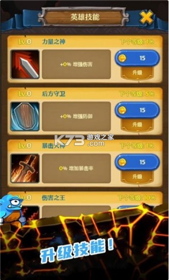 ���³Ǵ�ð����Ϸ-���³Ǵ�ð�����ذ�׿��v1.2����