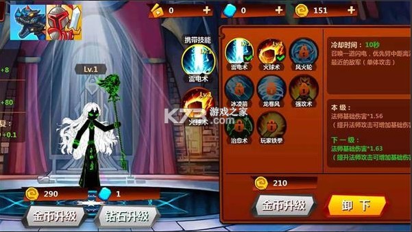 �������˫2��Ϸ-�������˫���ذ�׿��v1.3.63���İ�