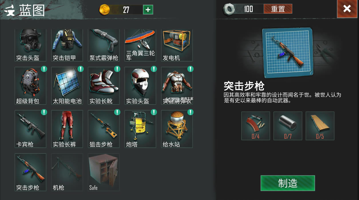 �����������޽���������-�����������޽���޸İ�����v0.2.457������Դ�ƽ��