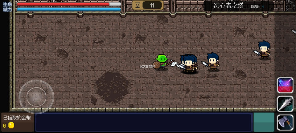 ���ﲹϰ���ƽ��-���ﲹϰ�����޽�Ұ�����v1.0.1