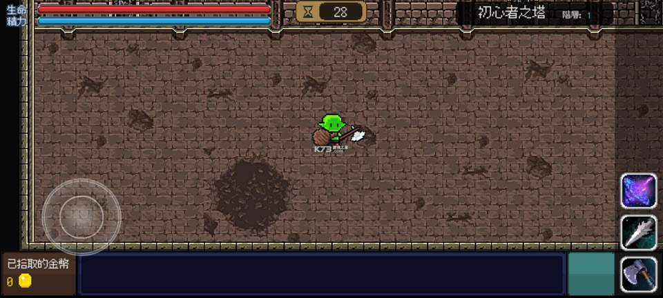 ���ﲹϰ���ƽ��-���ﲹϰ�����޽�Ұ�����v1.0.1