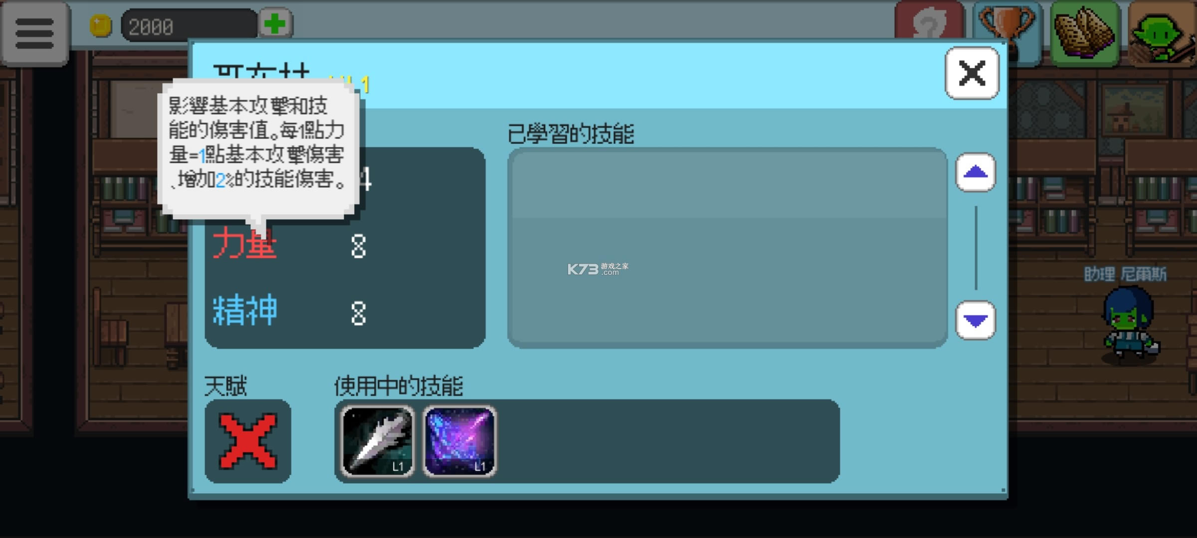 ���ﲹϰ���ƽ��-���ﲹϰ�����޽�Ұ�����v1.0.1