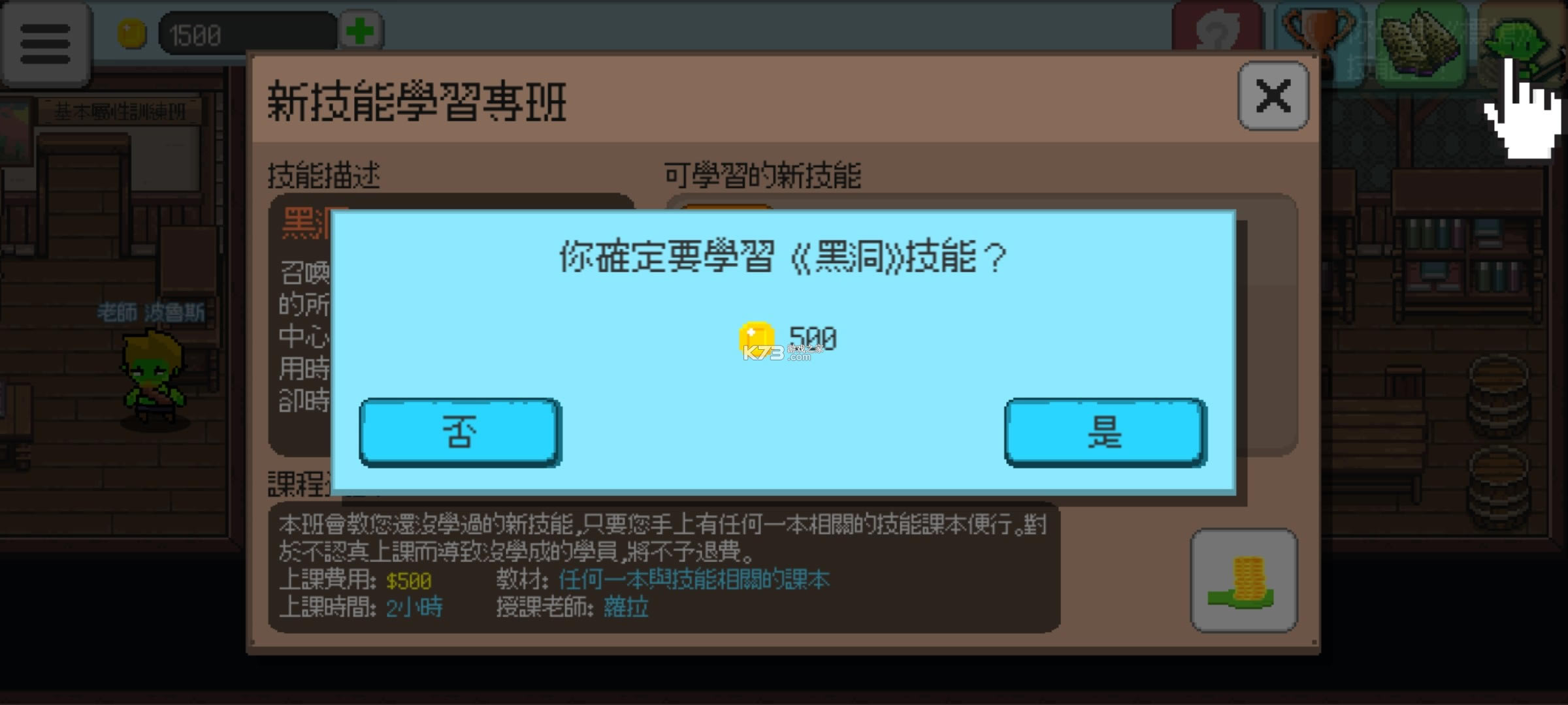 ���ﲹϰ���ƽ��-���ﲹϰ�����޽�Ұ�����v1.0.1