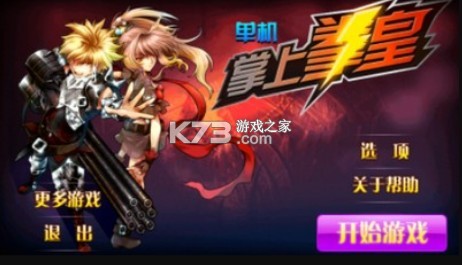 ����ȭ�ʵ�����-����ȭ�����ذ�׿��v1.0���İ�