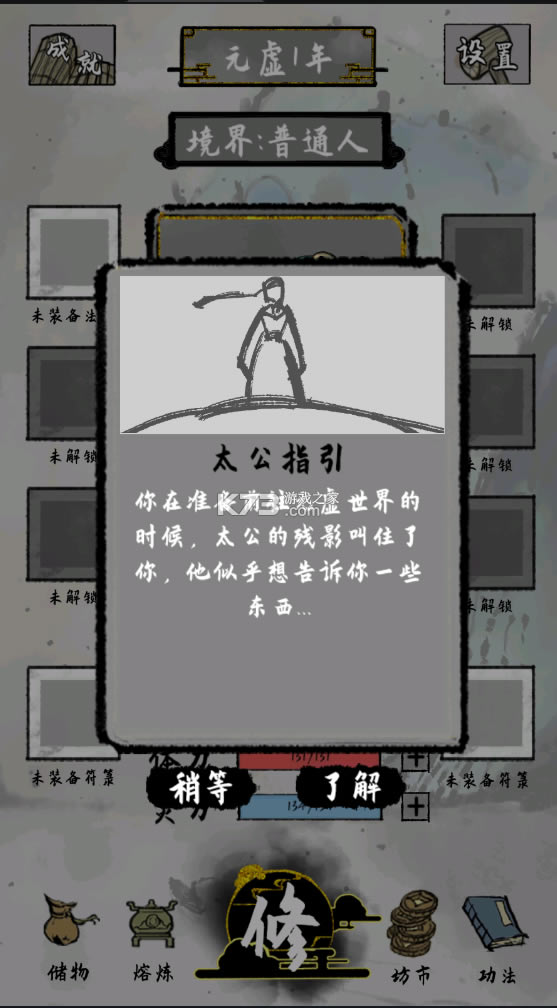 ̫������0.4.3�ƽ��-̫������0.4.3������ʯ������