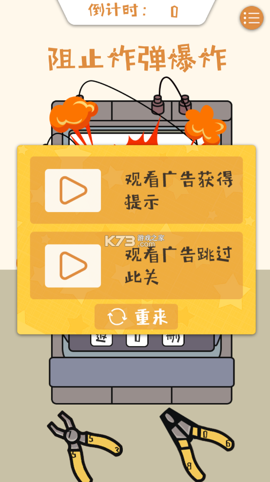 ��Ϊ�������ƽ��-��Ϊ���������������v1.0�޹��