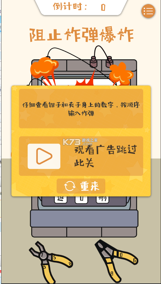 ��Ϊ�������ƽ��-��Ϊ���������������v1.0�޹��