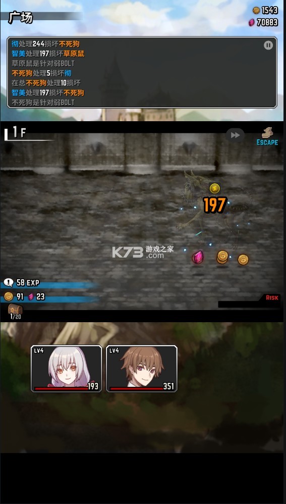 ����ռ��ƽ��-����ռ�������ʯ������v1.0.2