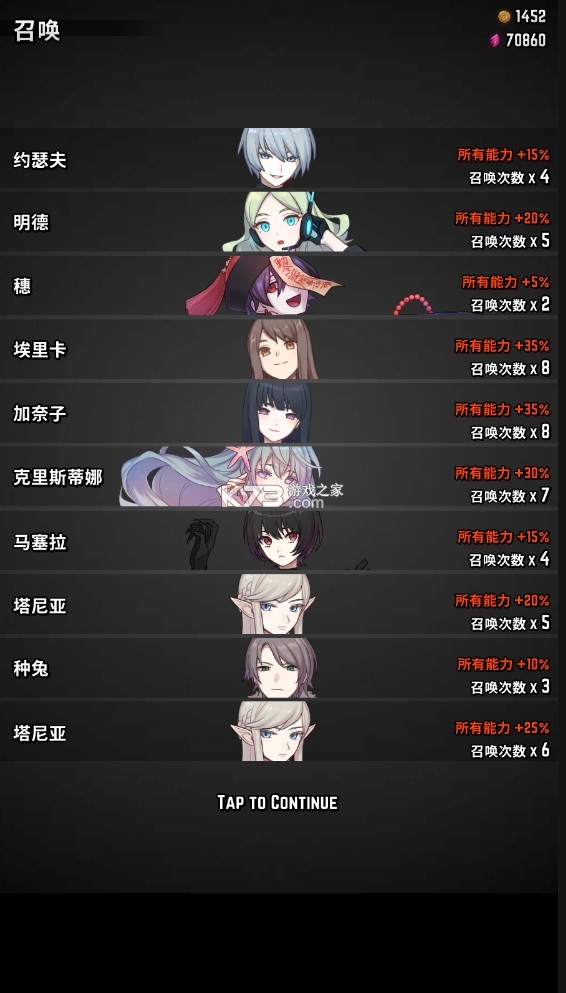 ����ռ��ƽ��-����ռ�������ʯ������v1.0.2