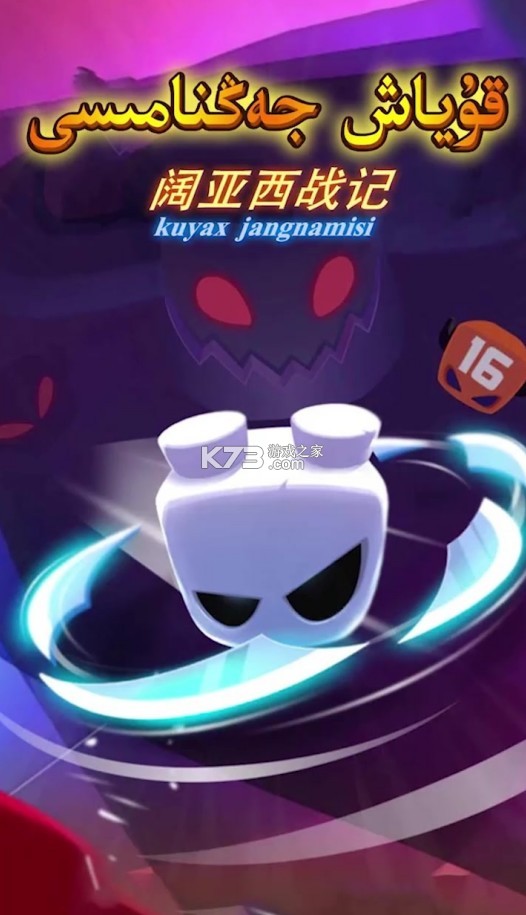 ������ս����Ϸ-������ս�ǰ�׿������v1.0.8����