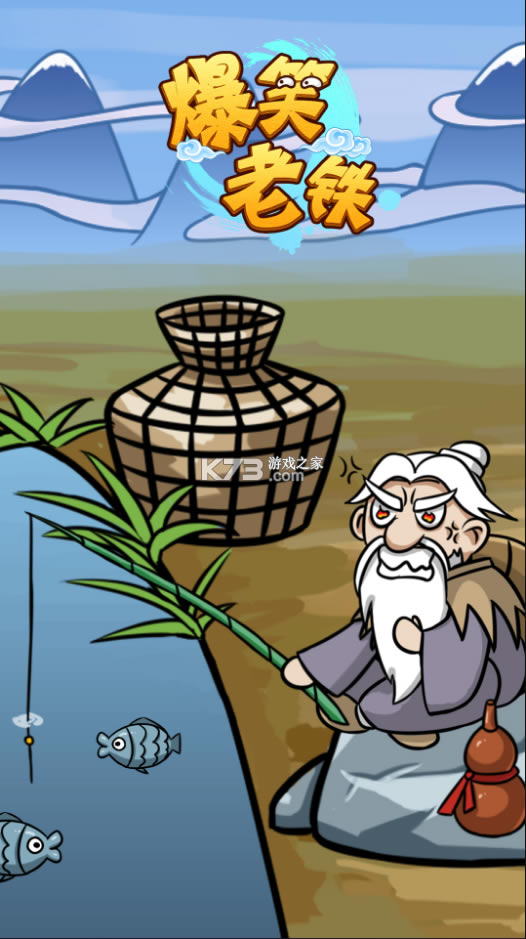 ��Ц������Ϸ��׿��-��Ц������Ϸ����v1.0.6���°�
