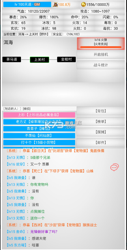 ���޽�����Ϸ(��δ����)-���޽�����������v1.0��׿��