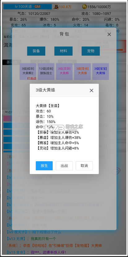 ���޽�����Ϸ(��δ����)-���޽�����������v1.0��׿��