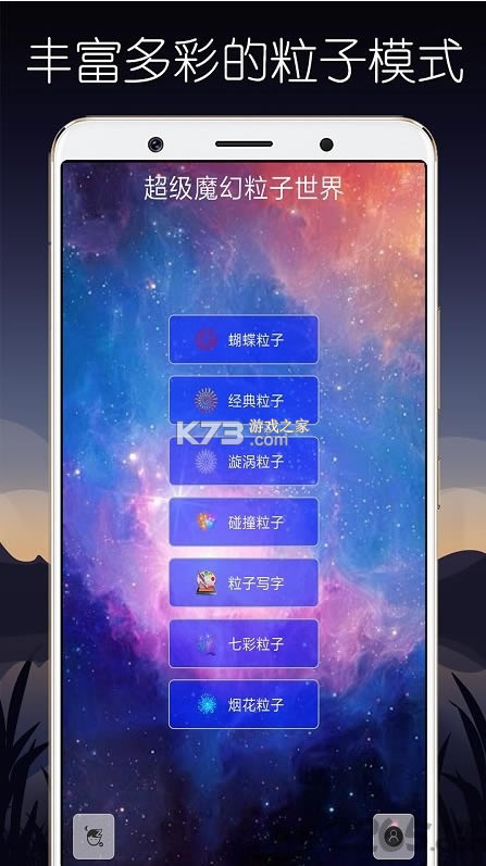����ħ������������Ϸ-����ħ��������������v3.0