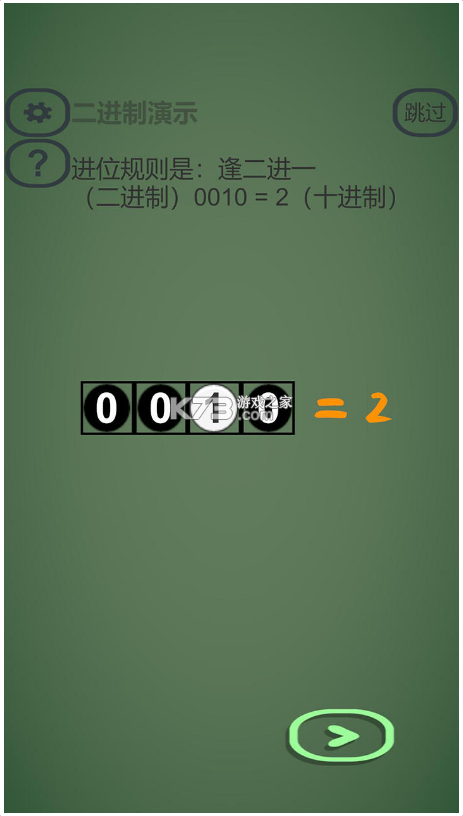 �߼�����Ϸ-�߼��Ű�׿������v1.0.1���°�