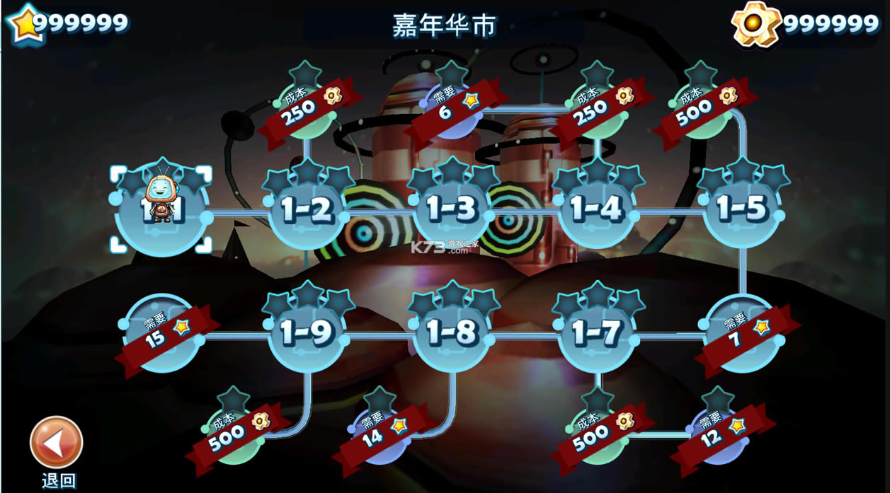 �����˿Ƶ�2��׿�ƽ��-�����˿Ƶ�2�����ƽ������v15919������
