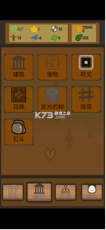 ս������-ս����Ϸ����v1.04
