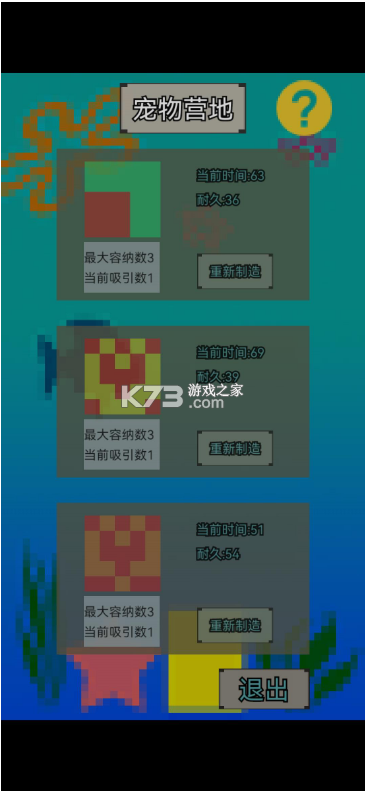 ս������-ս����Ϸ����v1.04