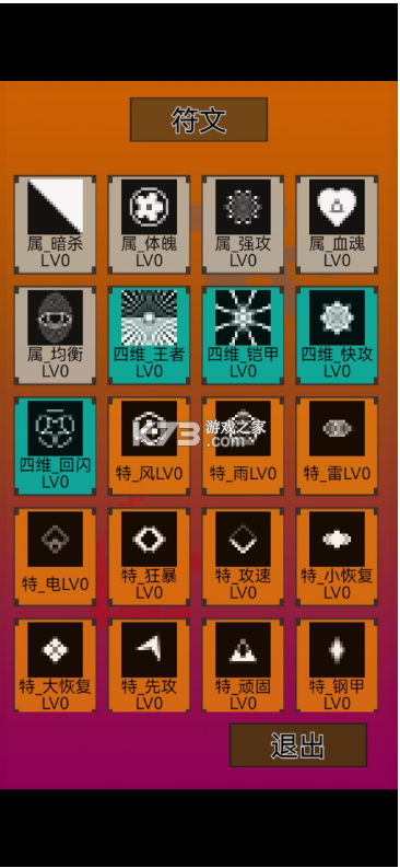 ս������-ս����Ϸ����v1.04