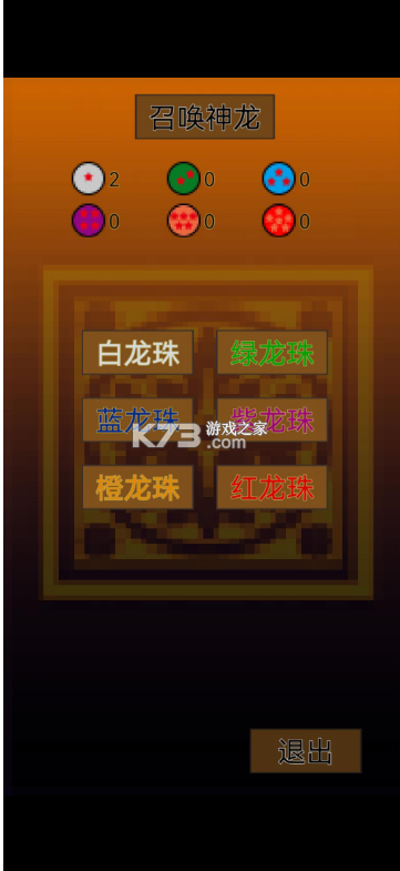 ս������-ս����Ϸ����v1.04