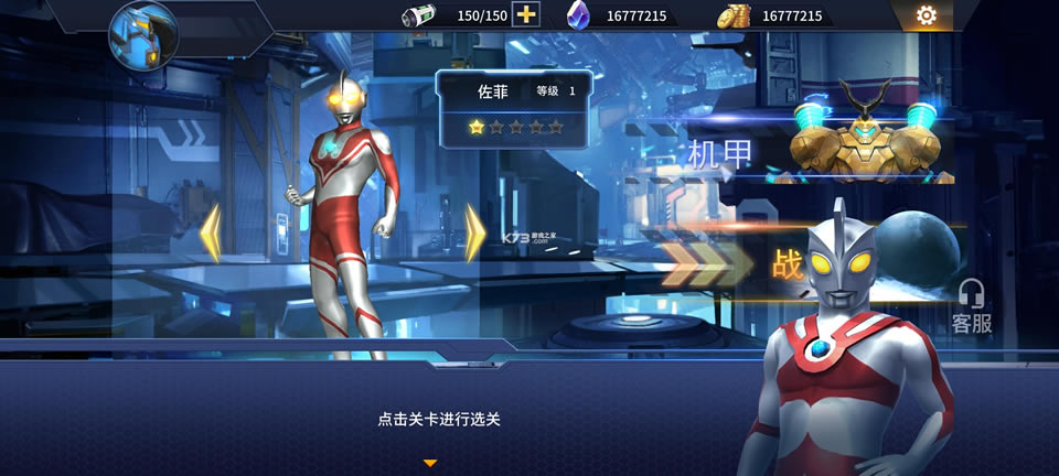 ���س��˾����������°��ƽ��-���س��˾��������ƽ����Ϸ����v2.1.7