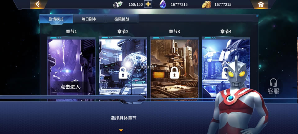 ���س��˾����������°��ƽ��-���س��˾��������ƽ����Ϸ����v2.1.7