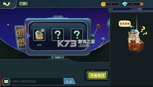 ����������Ϸ-��������׿������v1.0����