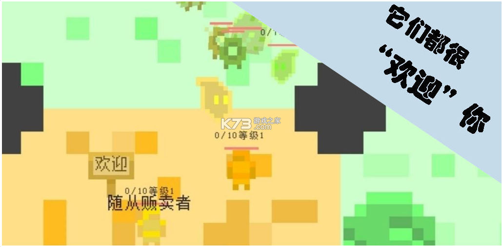 ���߲���������Ϸ-���߲���������������v0.482��׿��