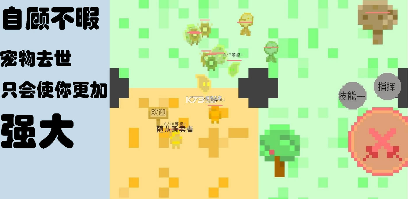 ���߲���������Ϸ-���߲���������������v0.482��׿��
