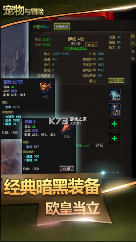 ������ð����Ϸ-������ð�����°�����v0.3.8