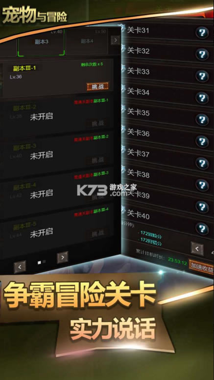 ������ð����Ϸ-������ð�����°�����v0.3.8