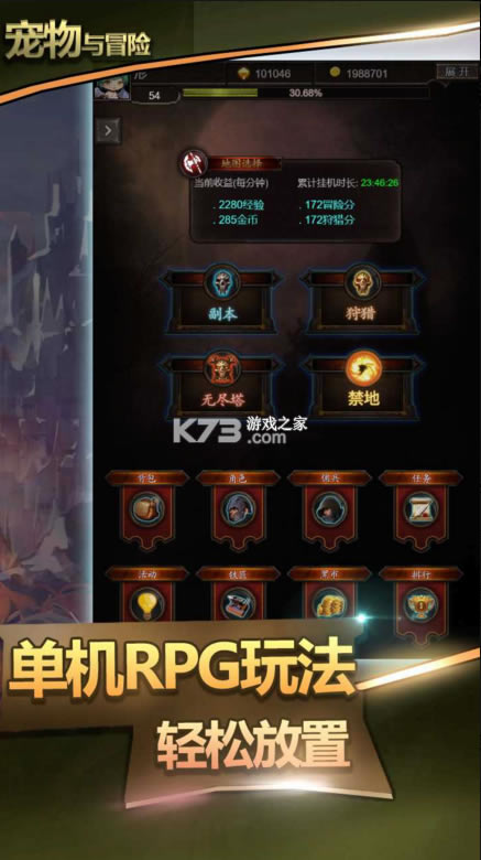 ������ð����Ϸ-������ð�����°�����v0.3.8