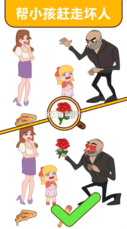ȼ�հ��Զ���Ϸ-ȼ�հ��Զ���׿������v1.0.0.2����
