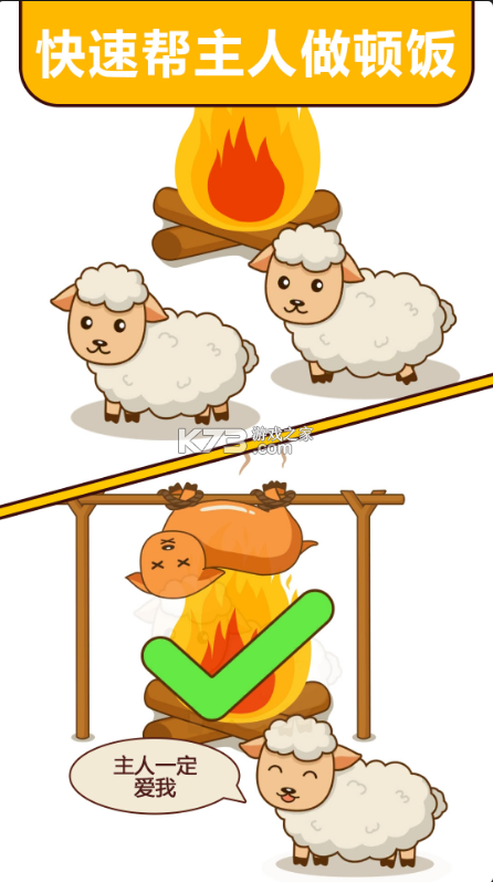 ȼ�հ��Զ���Ϸ-ȼ�հ��Զ���׿������v1.0.0.2����