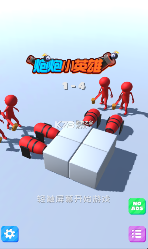 ����СӢ������-����СӢ����Ϸ����v1.4��׿��