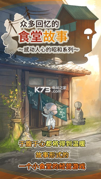 �ڶ�����ʳ�ù����°汾-�ڶ�����ʳ�ù���2022����v1.6.0���İ���Ϸ