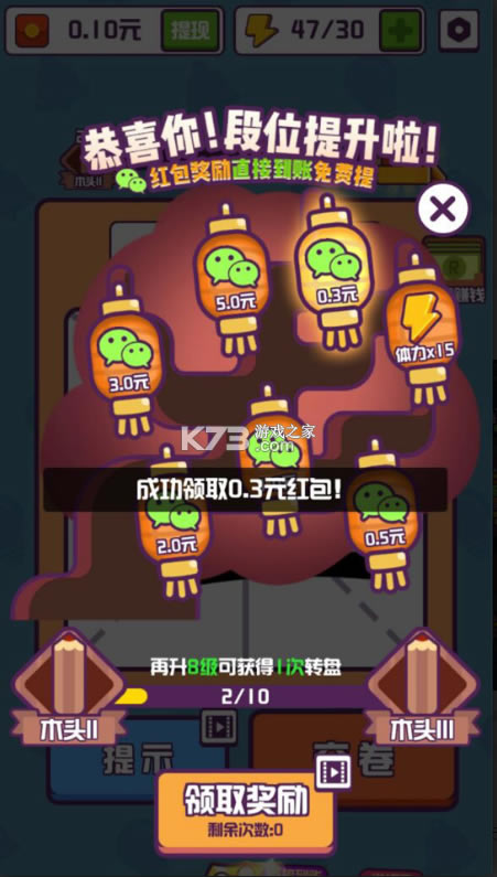 ������ְ�����-������ְ�aap��Ϸ����v1.0.0׬Ǯ��