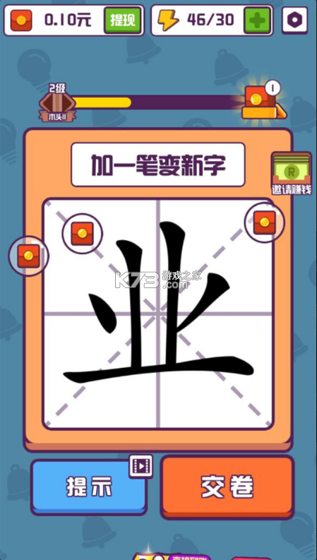 ������ְ�����-������ְ�aap��Ϸ����v1.0.0׬Ǯ��