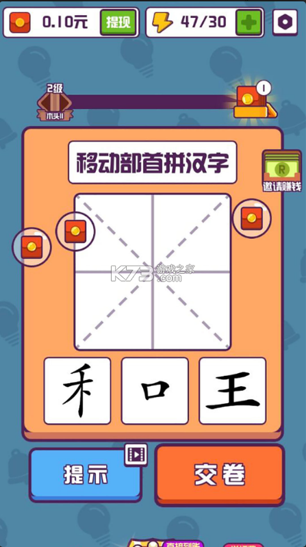 ������ְ�����-������ְ�aap��Ϸ����v1.0.0׬Ǯ��
