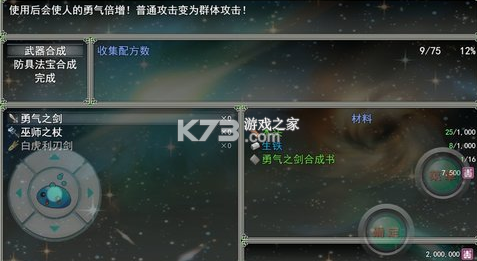 ħ¼-ħ¼Ϸv1.1.8