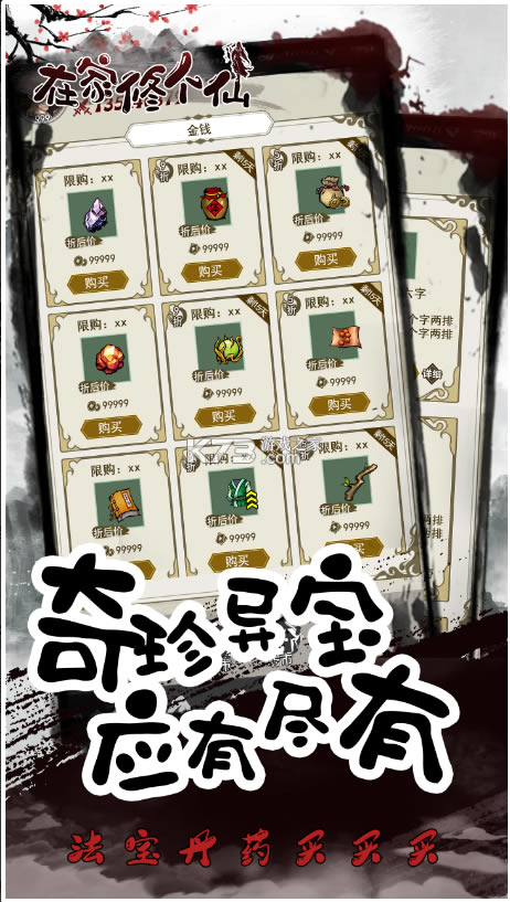 ڼ޸Ϸ-ڼ޸ɰ׿v1.0