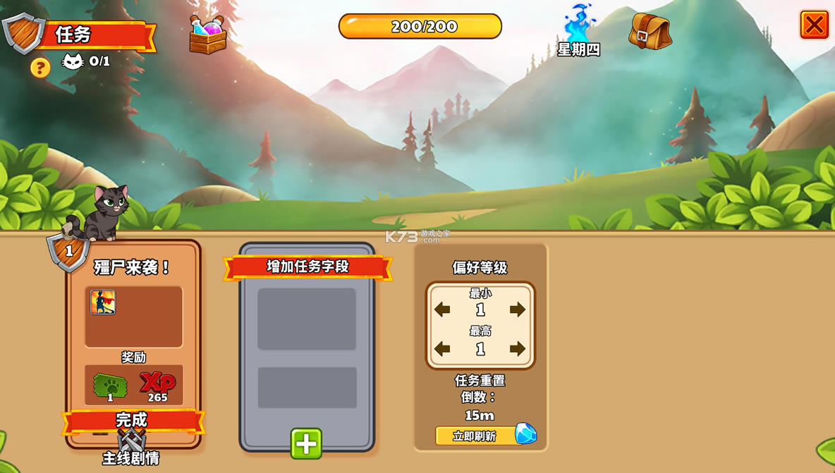 �Ǳ�è�ƽ�����°�-�Ǳ�è�������ޱ�����v3.6.2