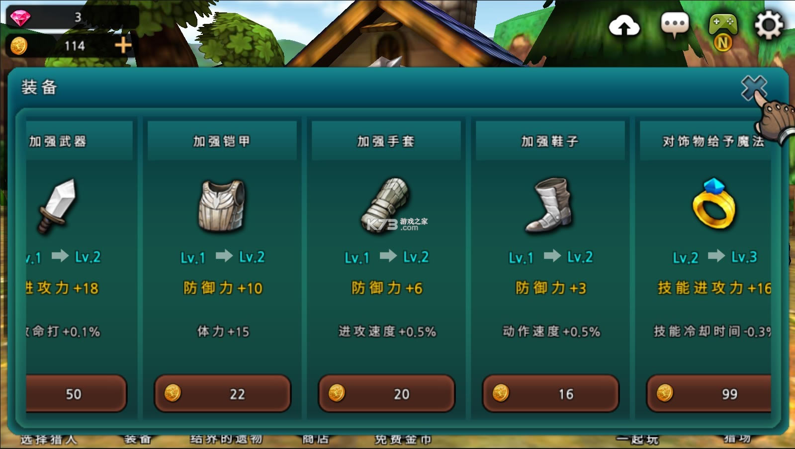����������Ϸ-����������������v1.7.0��׿��