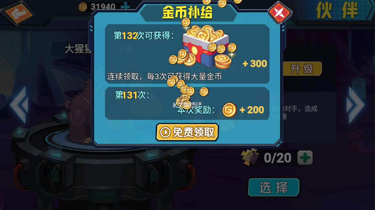 ��ǿ��������޽��������ʯ-��ǿ��������޽��������ʯ������v1.0