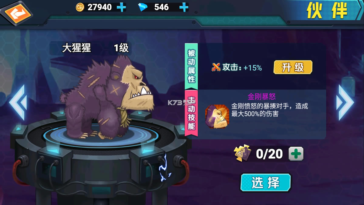 ��ǿ��������޽��������ʯ-��ǿ��������޽��������ʯ������v1.0