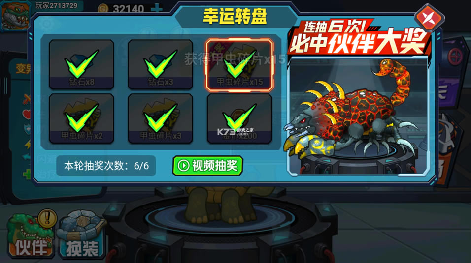 ��ǿ��������޽��������ʯ-��ǿ��������޽��������ʯ������v1.0
