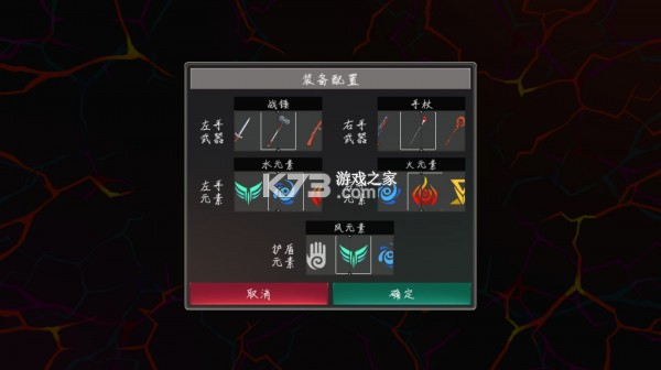 ����֮������-����֮����Ϸ����v1.0
