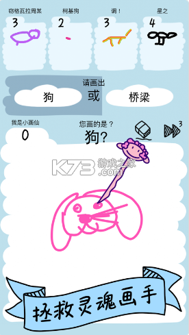 �һ�����6��Ϸ-�һ�����6��׿������v1.1.0����